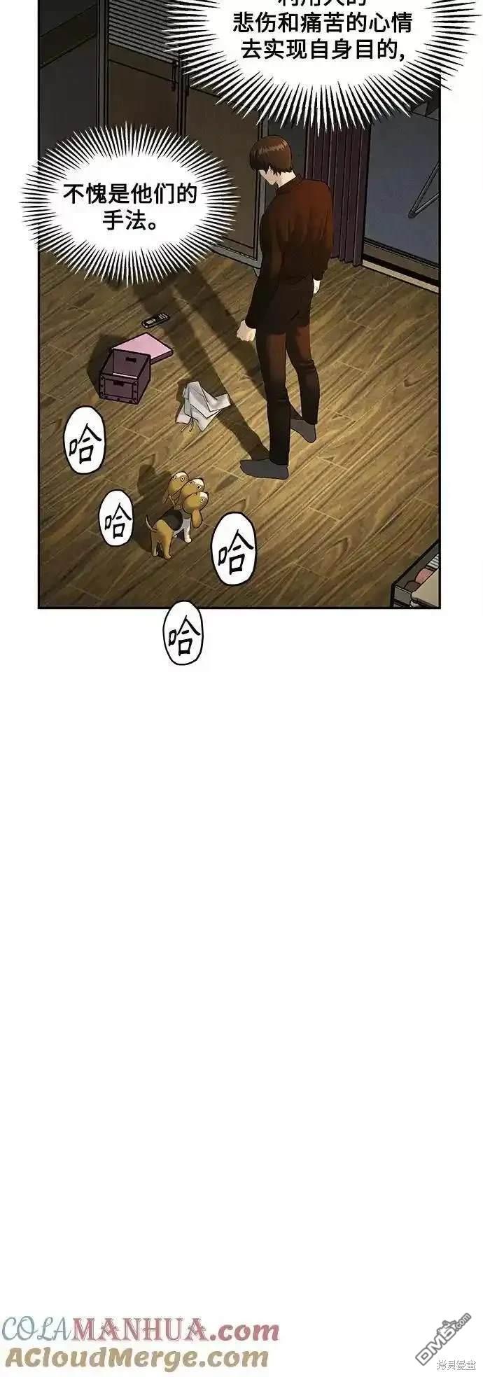 第 92 页