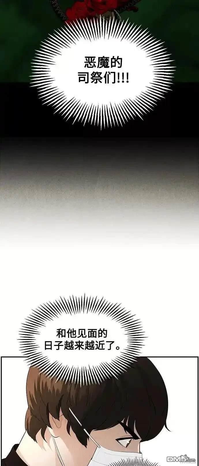 第 94 页