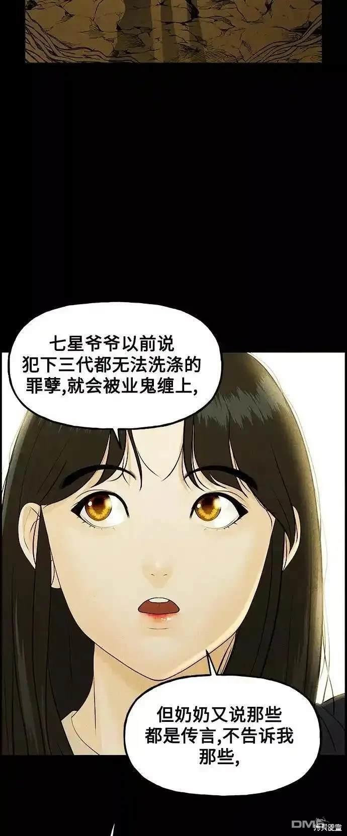 第 99 页