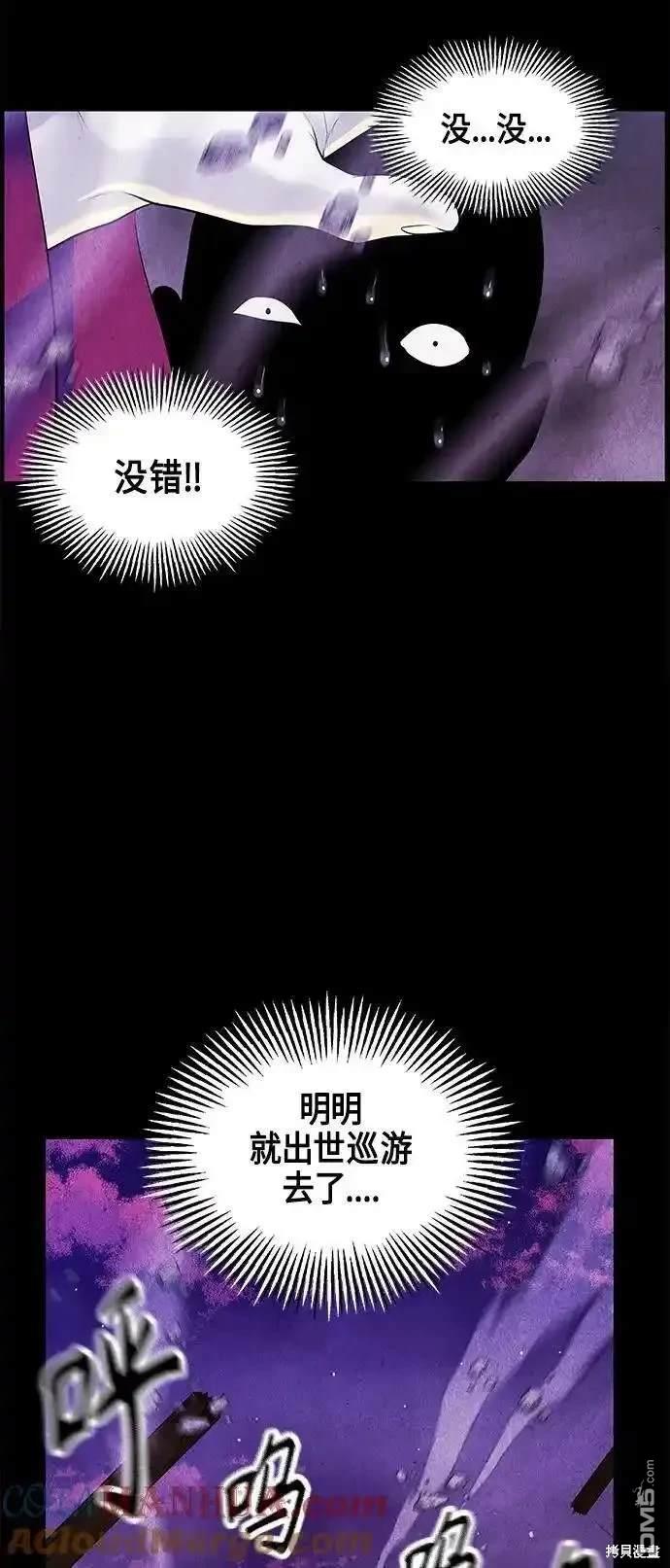 第 57 页