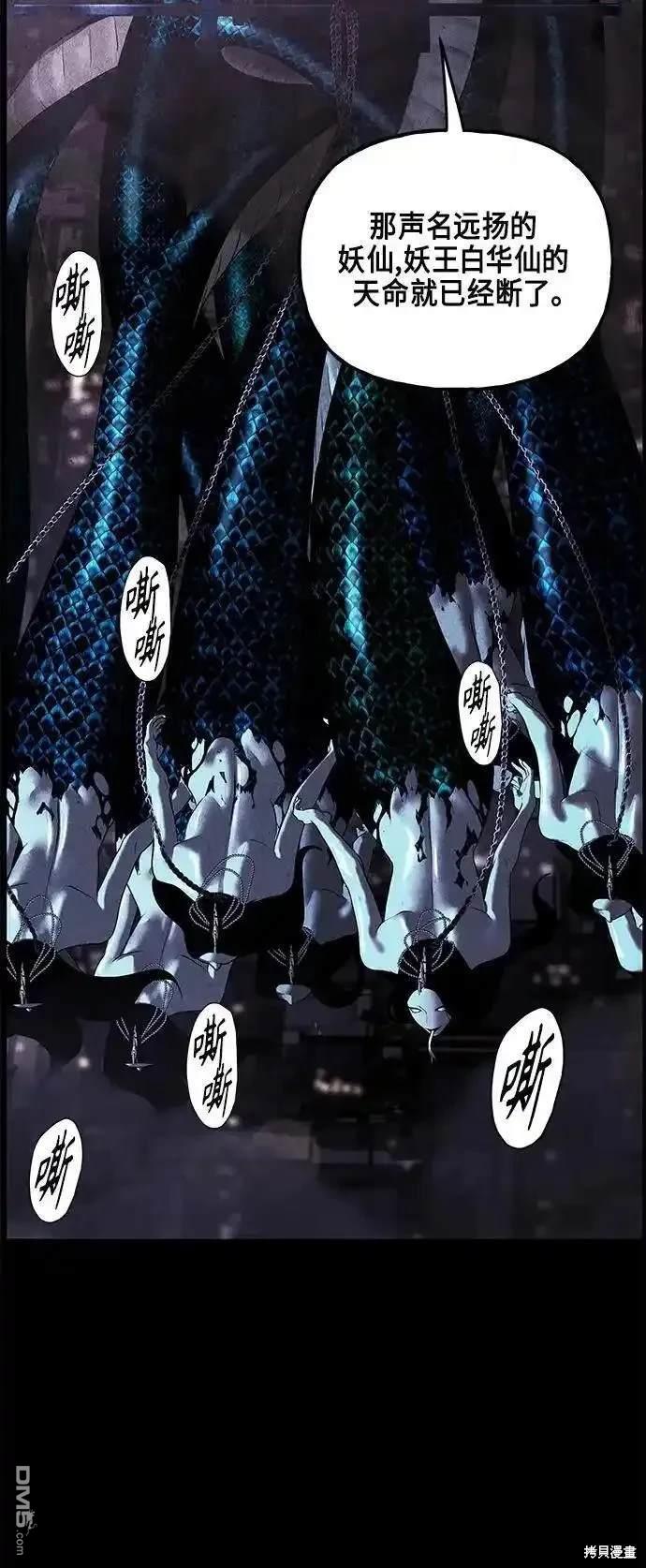 第 71 页