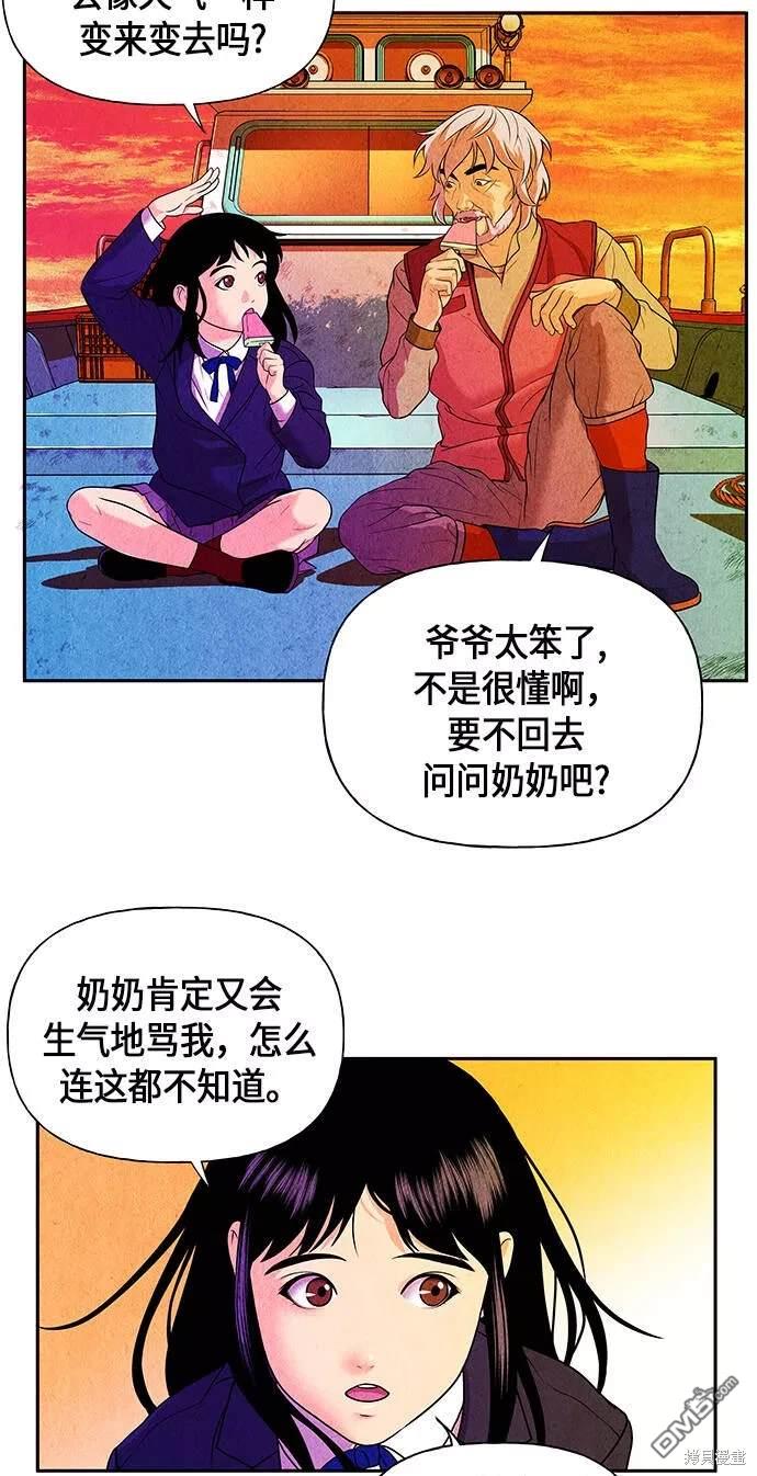 第 34 页