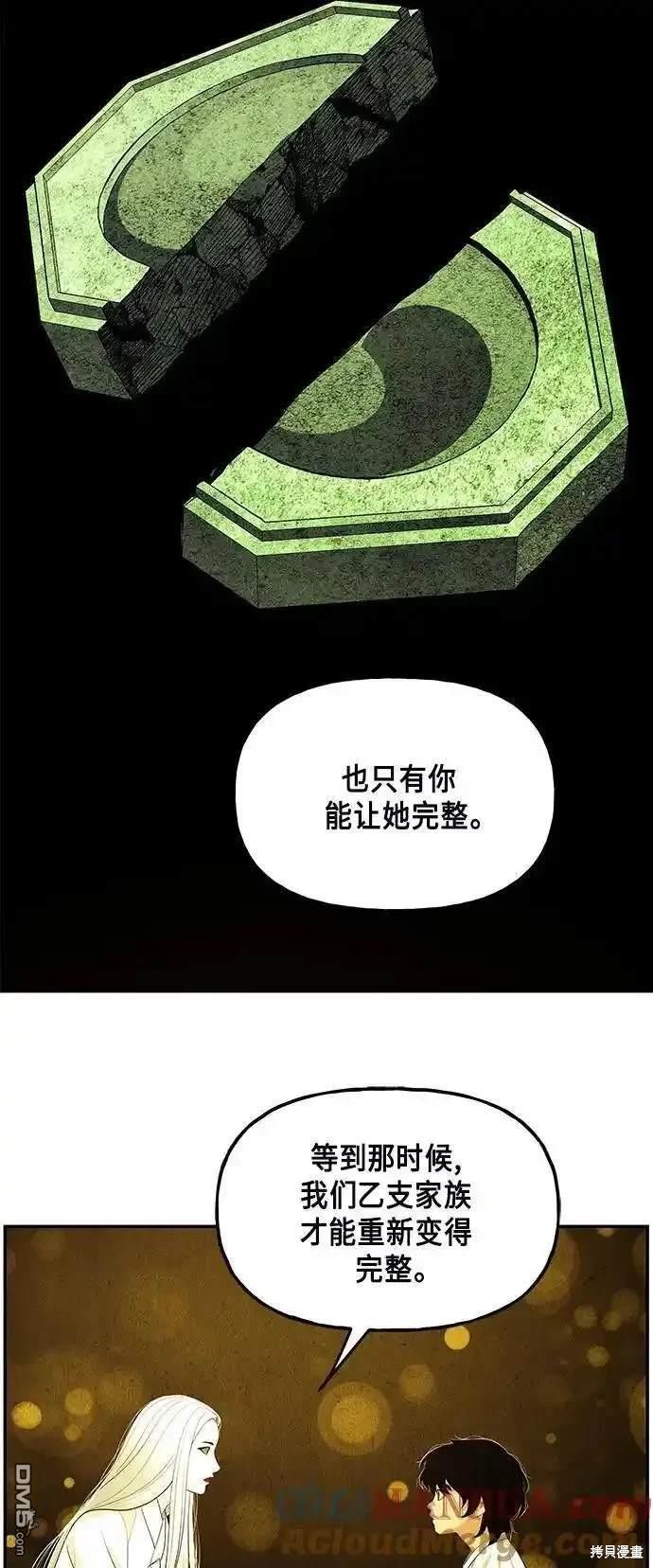 第 66 页