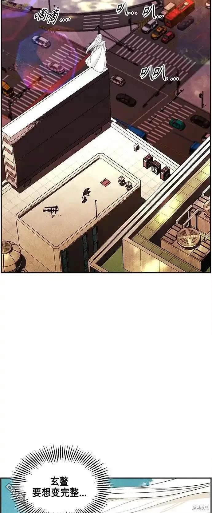 第 71 页