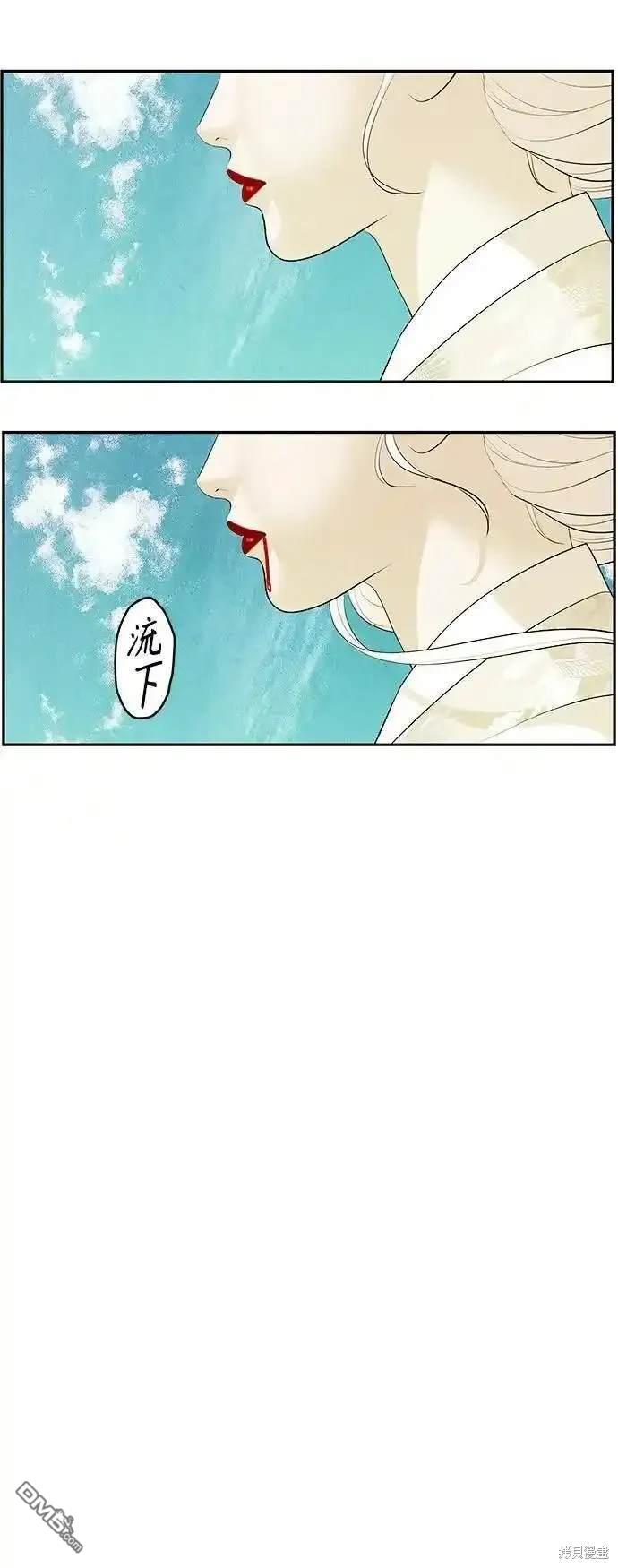 第 77 页