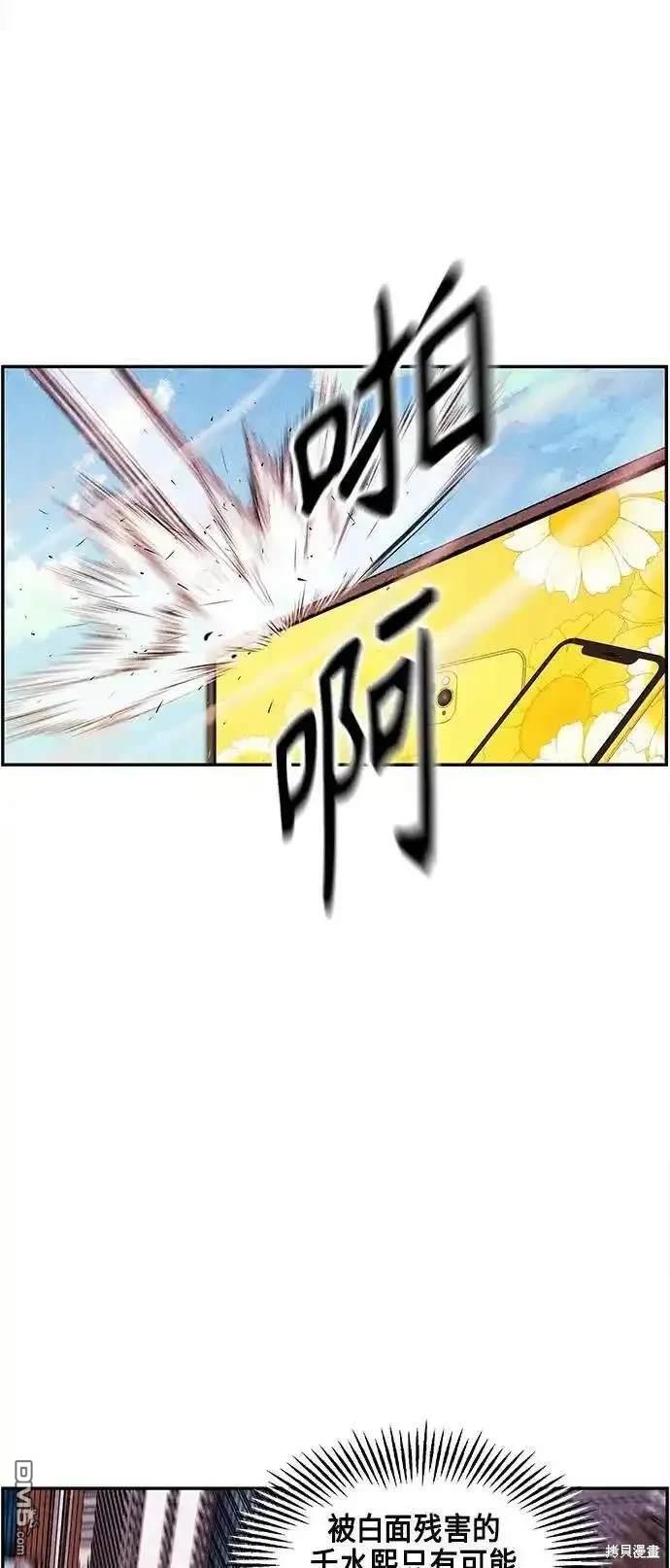 第 80 页