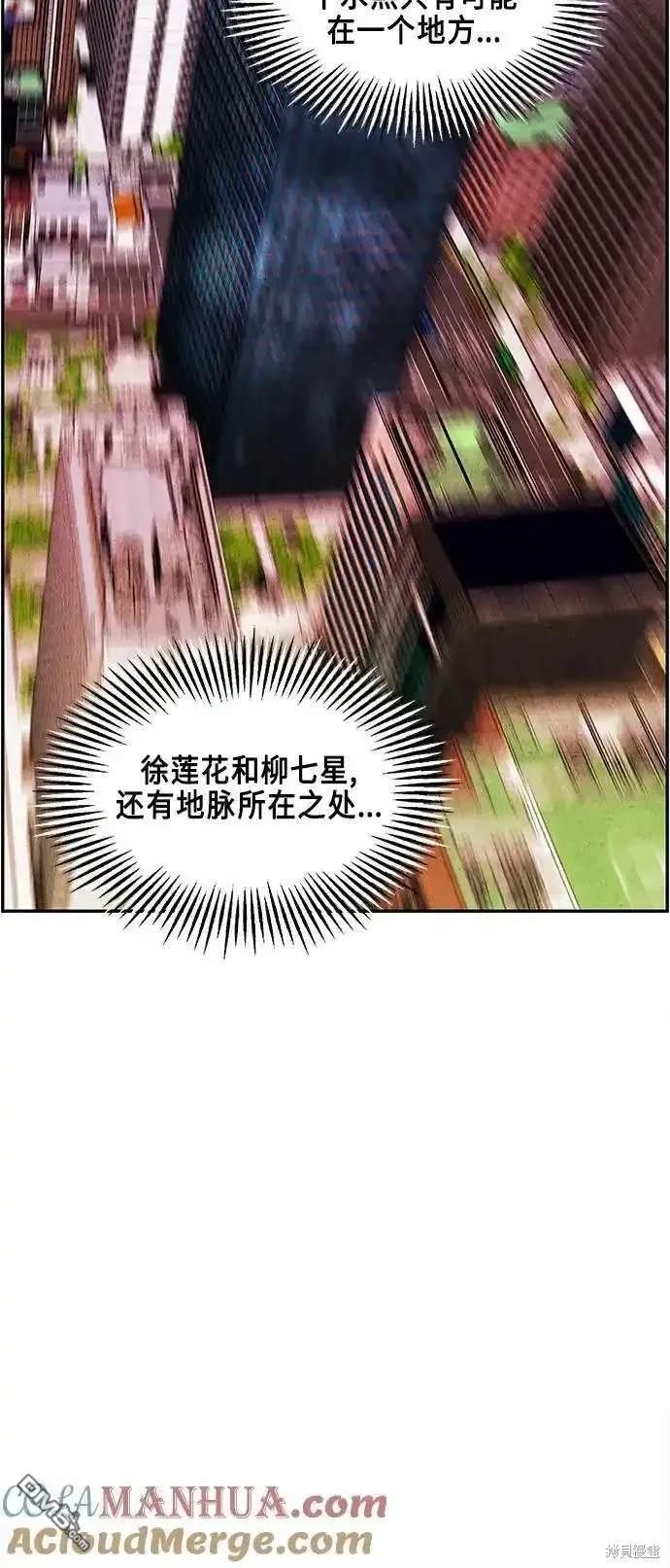 第 81 页