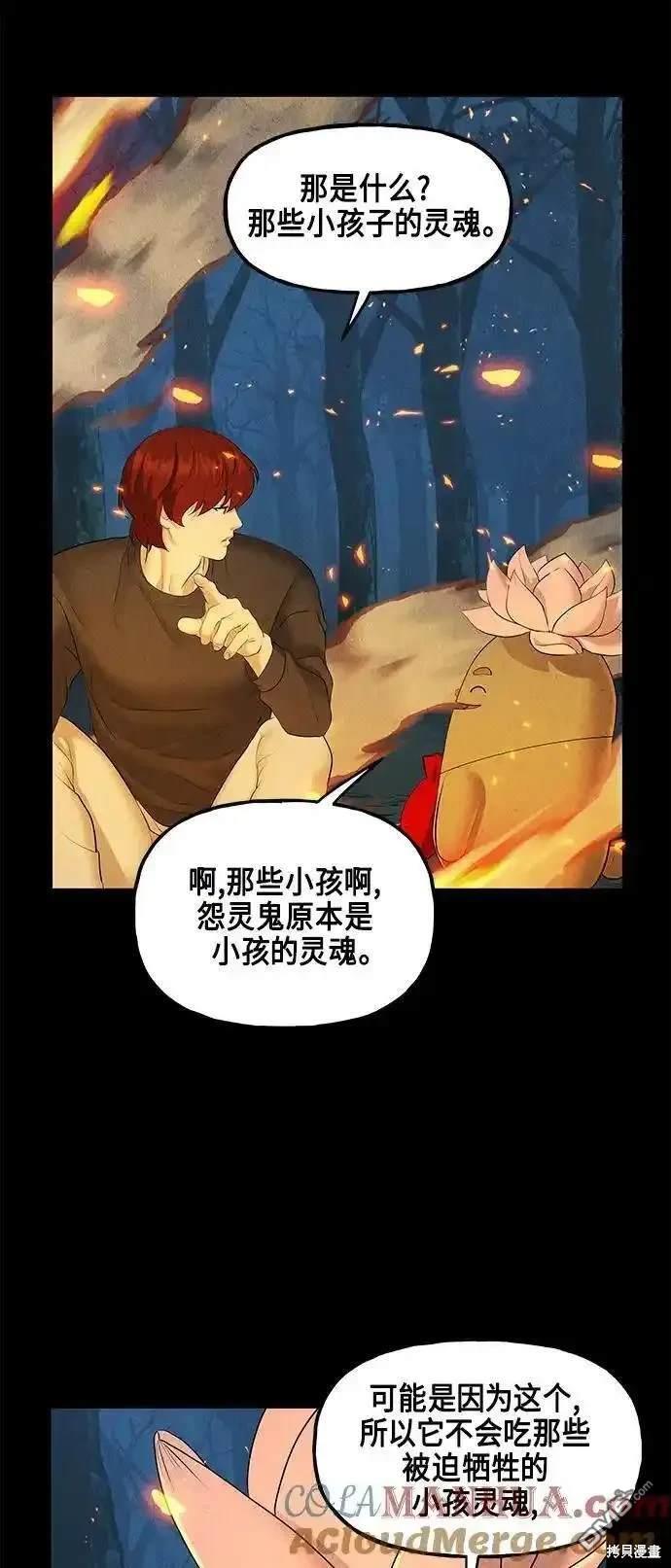 第 48 页