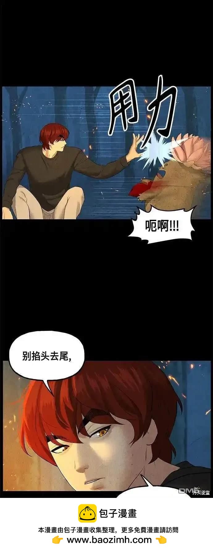第 50 页