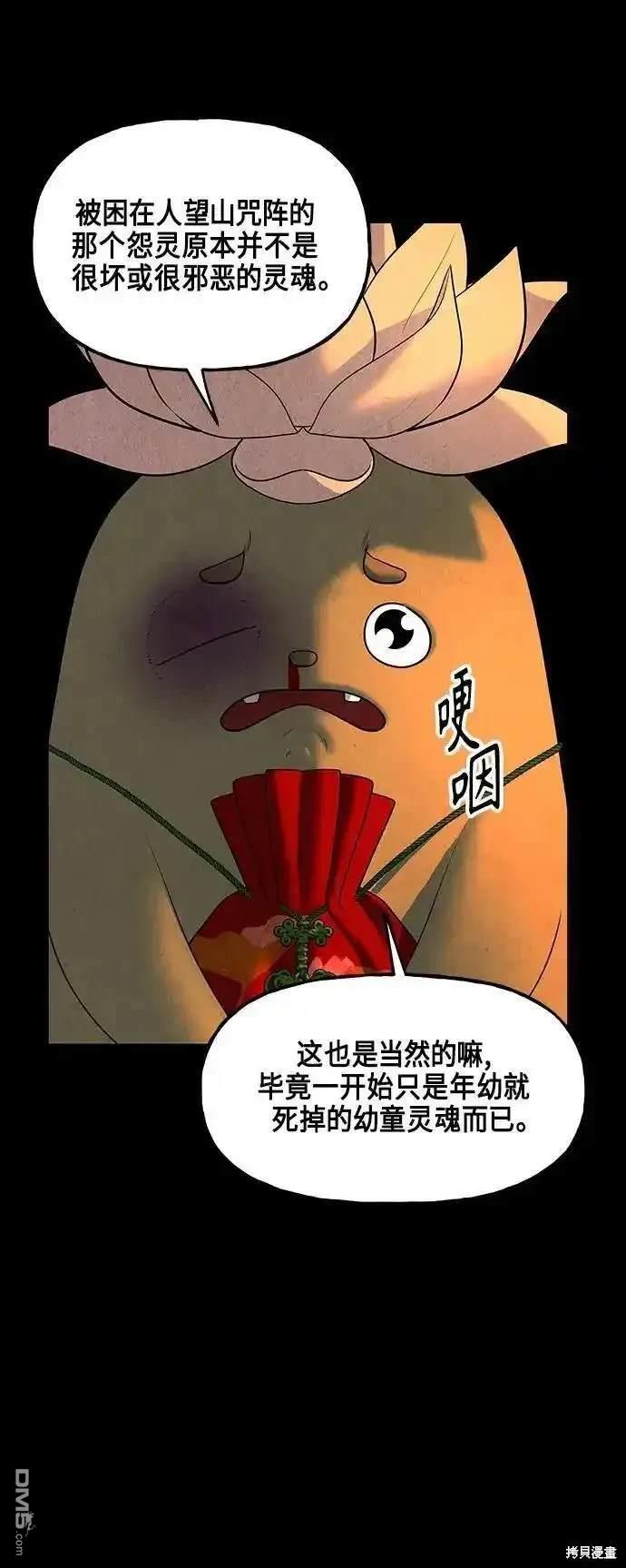 第 53 页