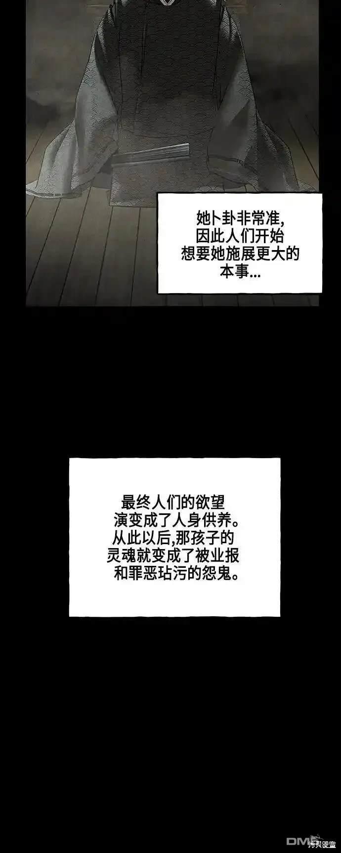 第 56 页