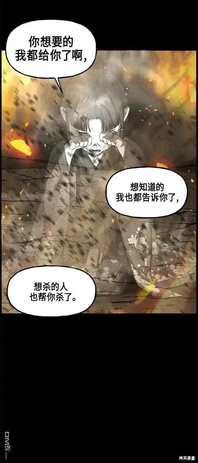 第 59 页