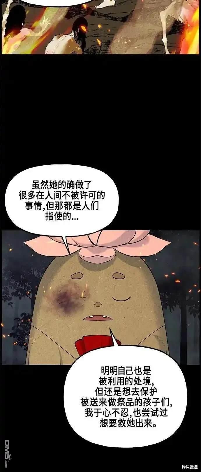 第 61 页