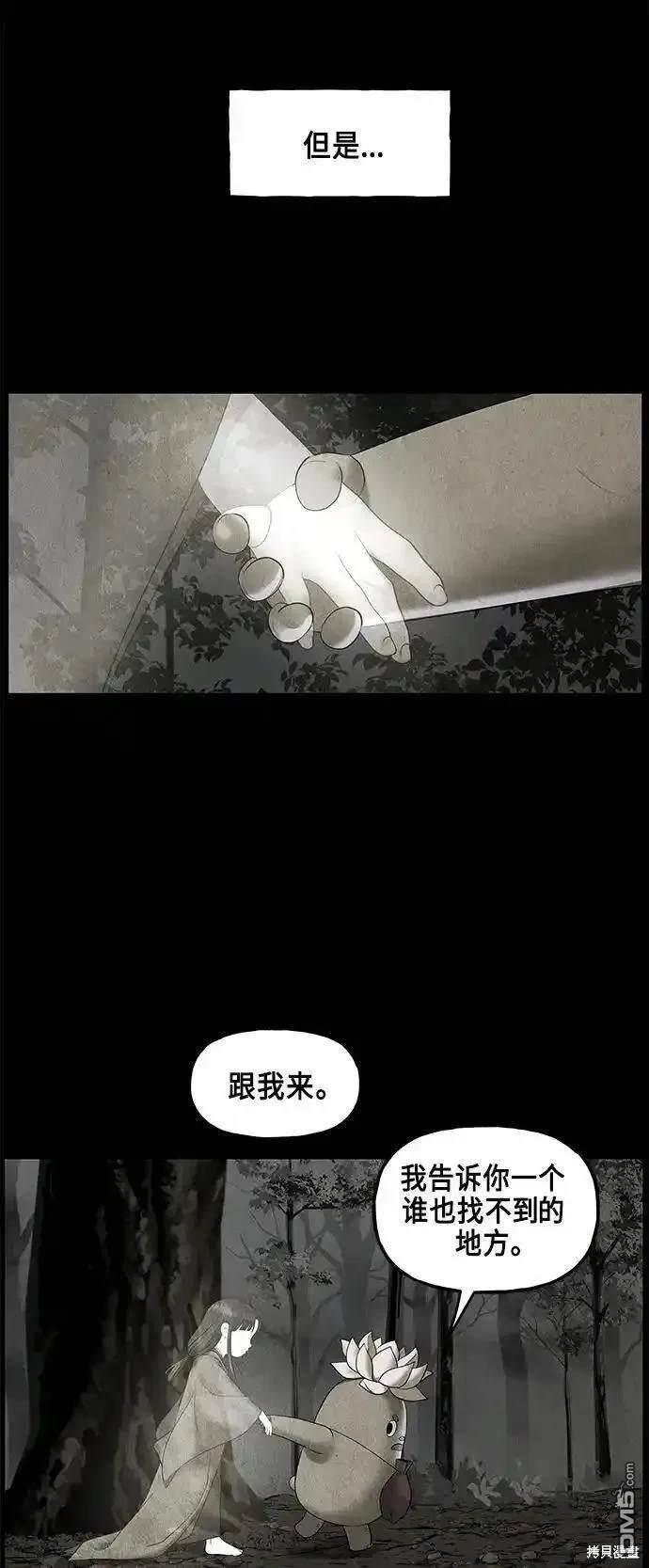 第 62 页