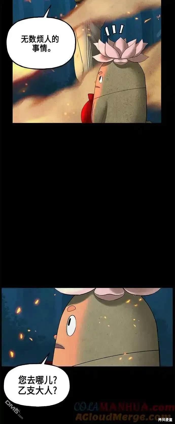 第 66 页