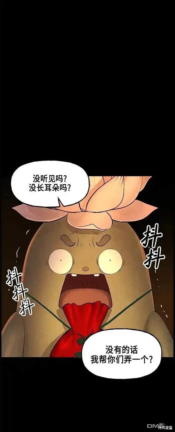 第 70 页