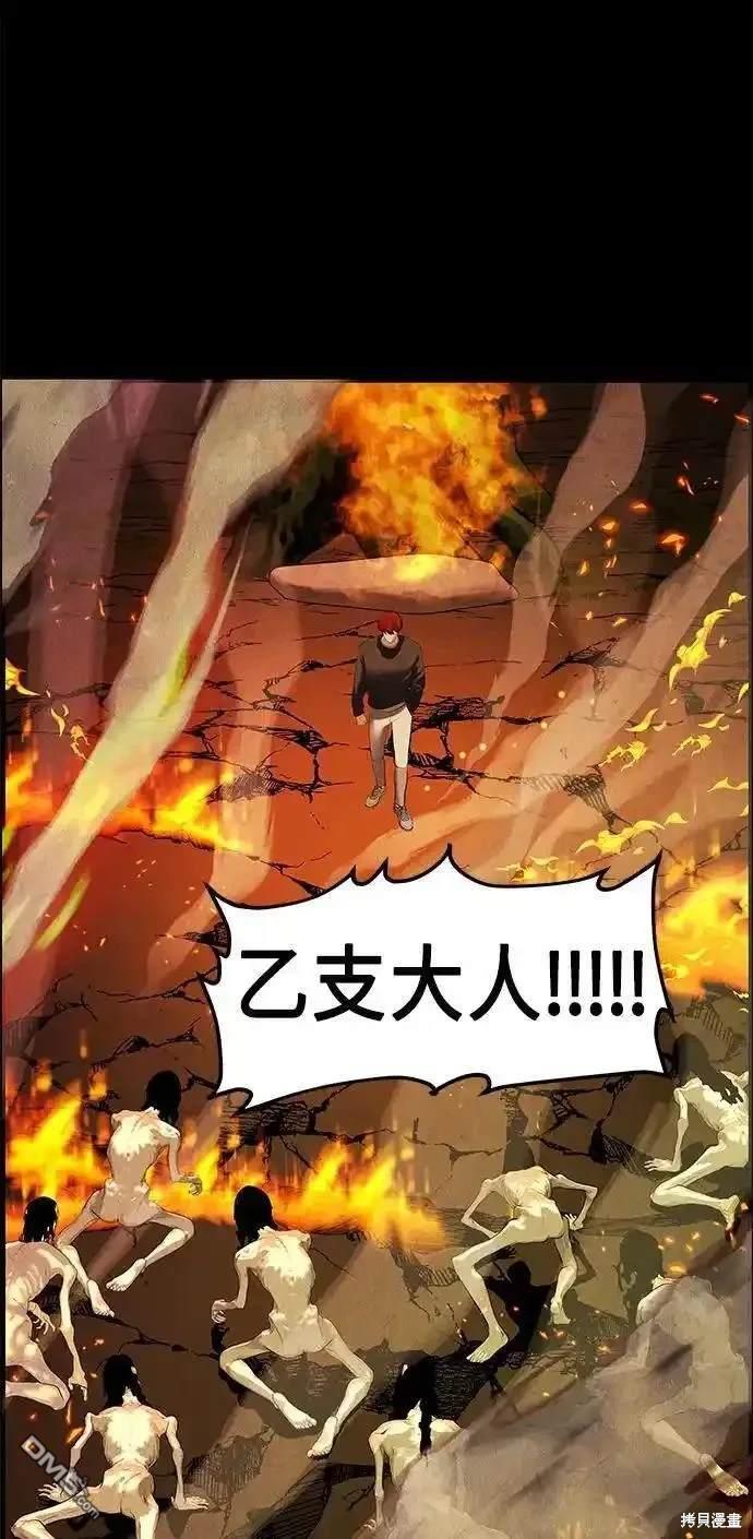 第 71 页