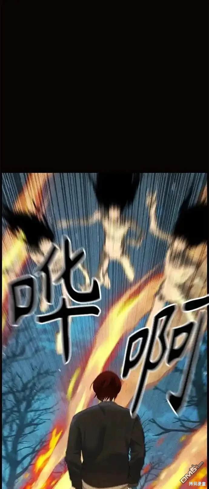 第 77 页