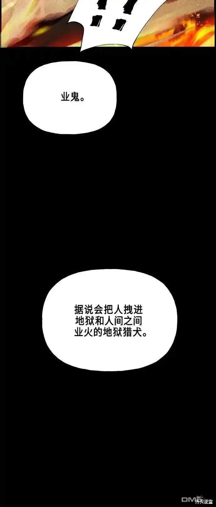 第 82 页
