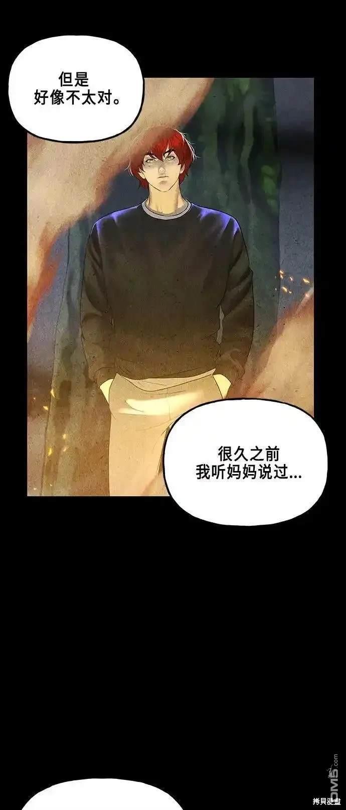 第 83 页