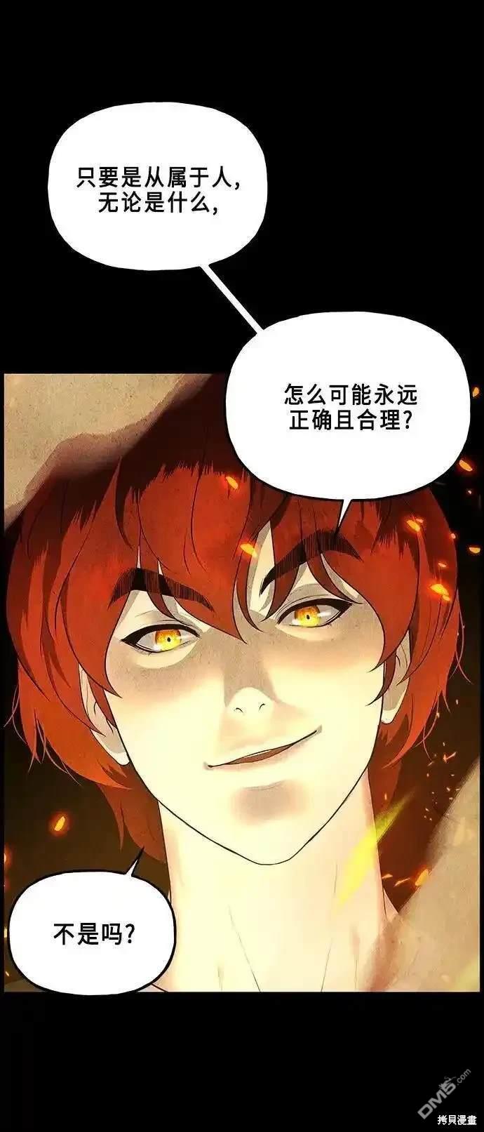 第 85 页