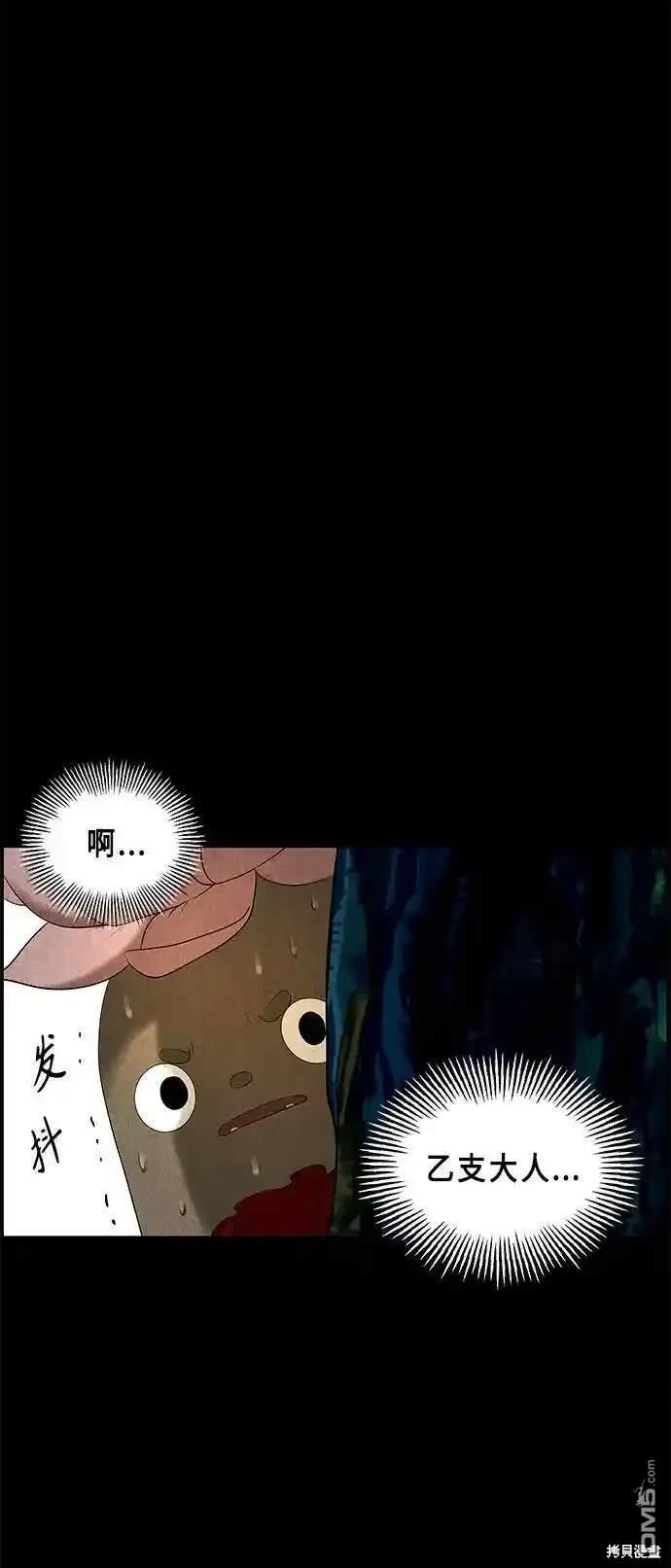 第 86 页