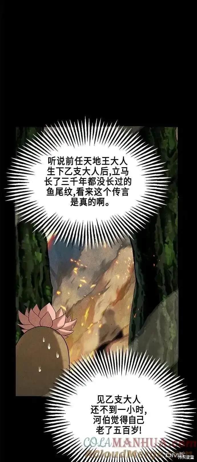 第 87 页