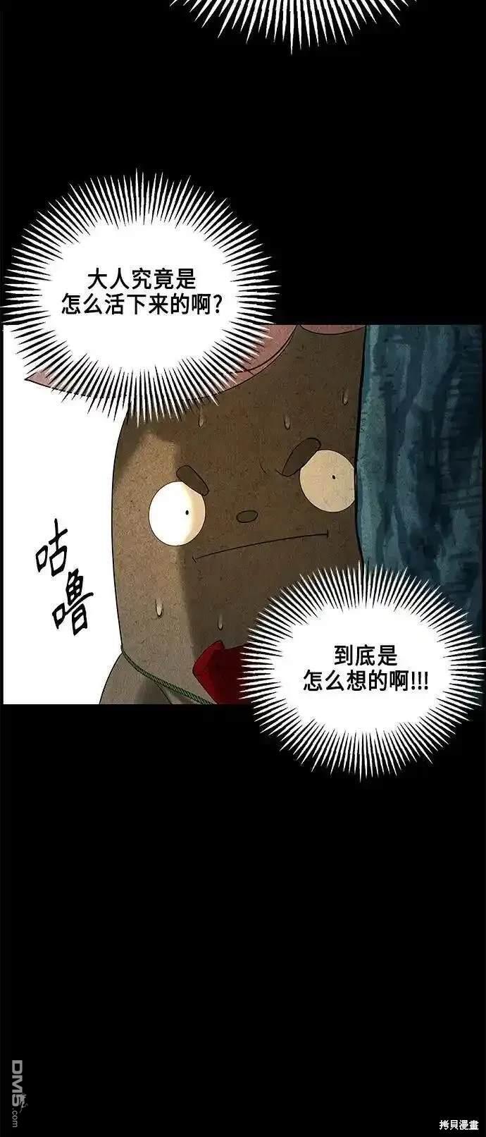 第 88 页