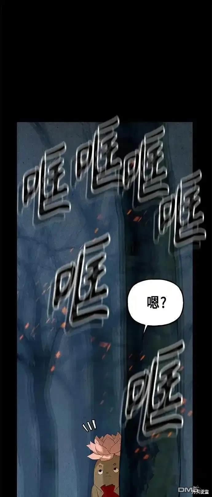 第 89 页