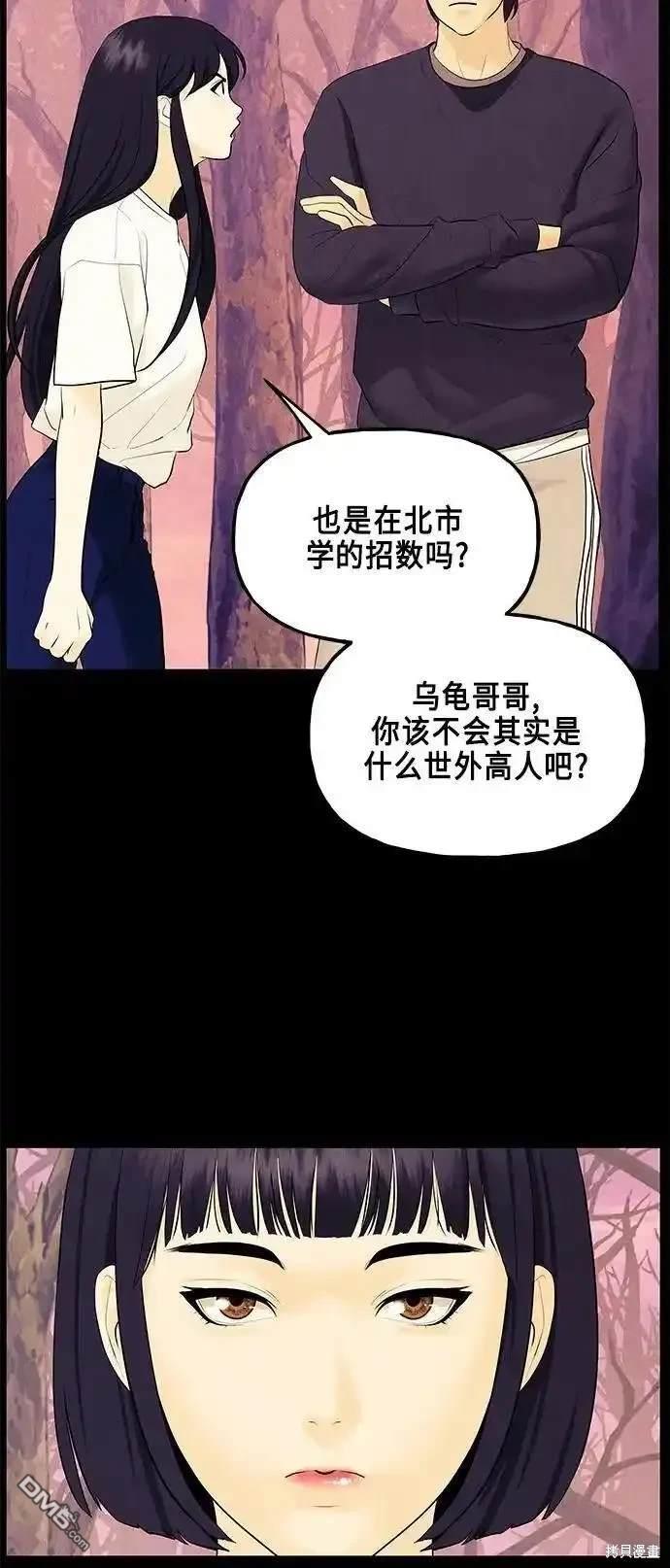 第 53 页