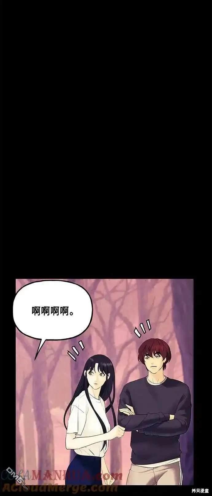 第 54 页