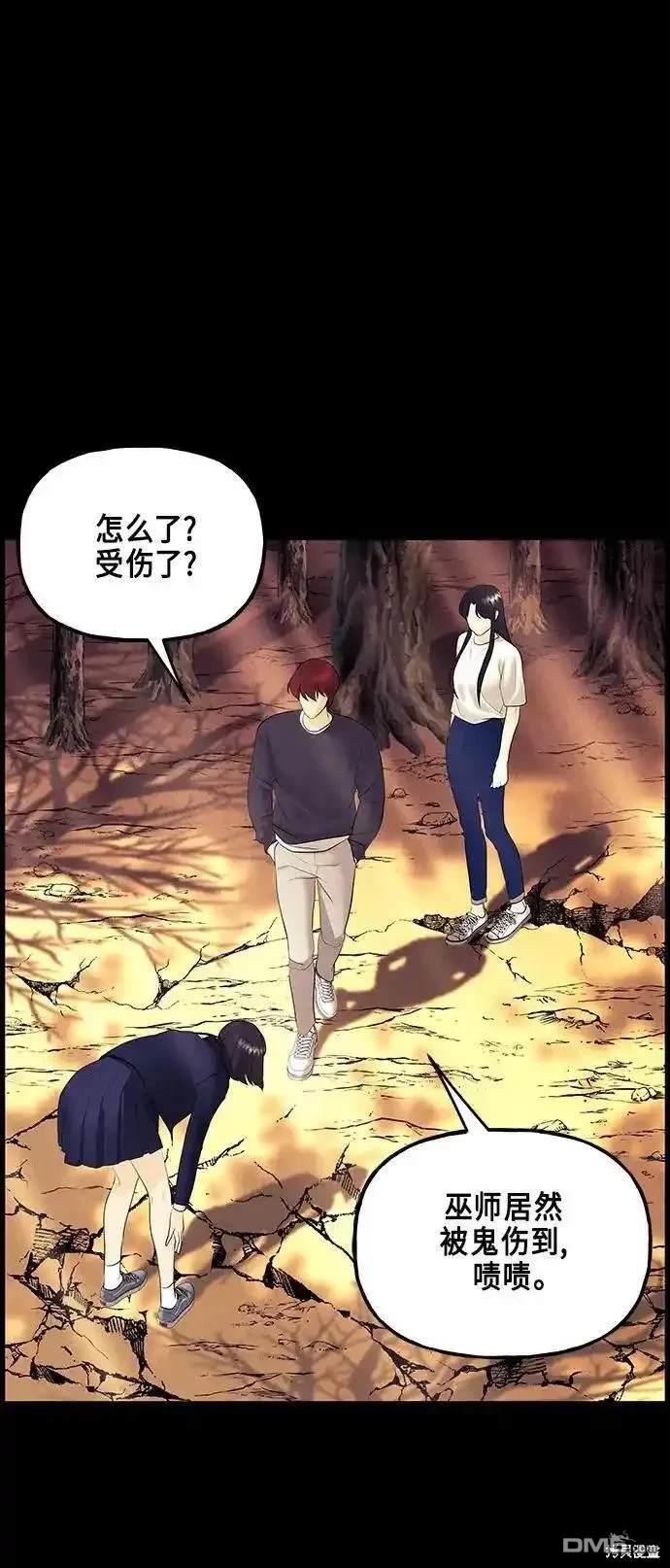 第 56 页