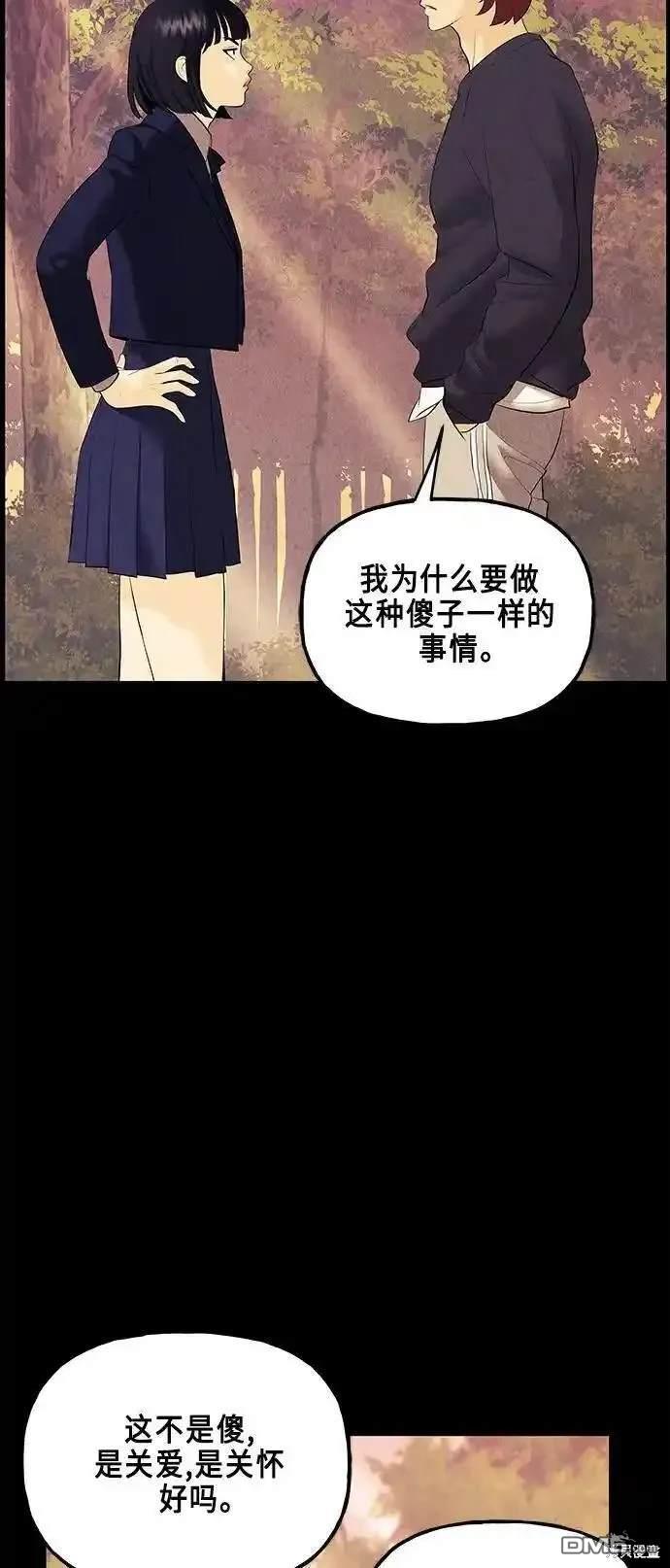 第 58 页