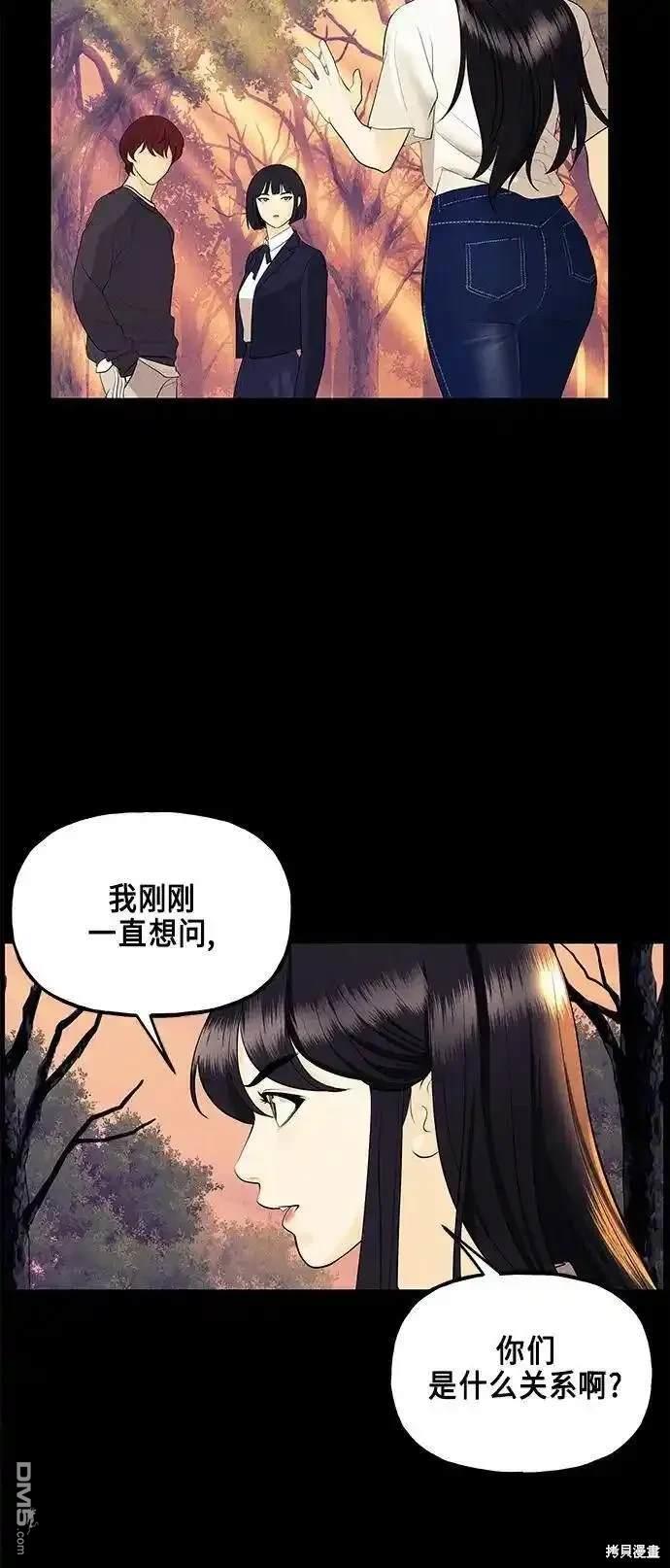 第 61 页