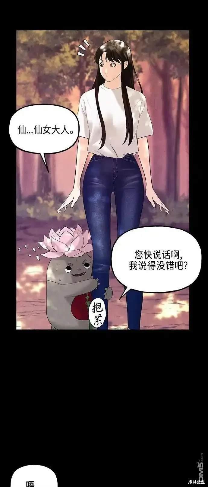 第 44 页