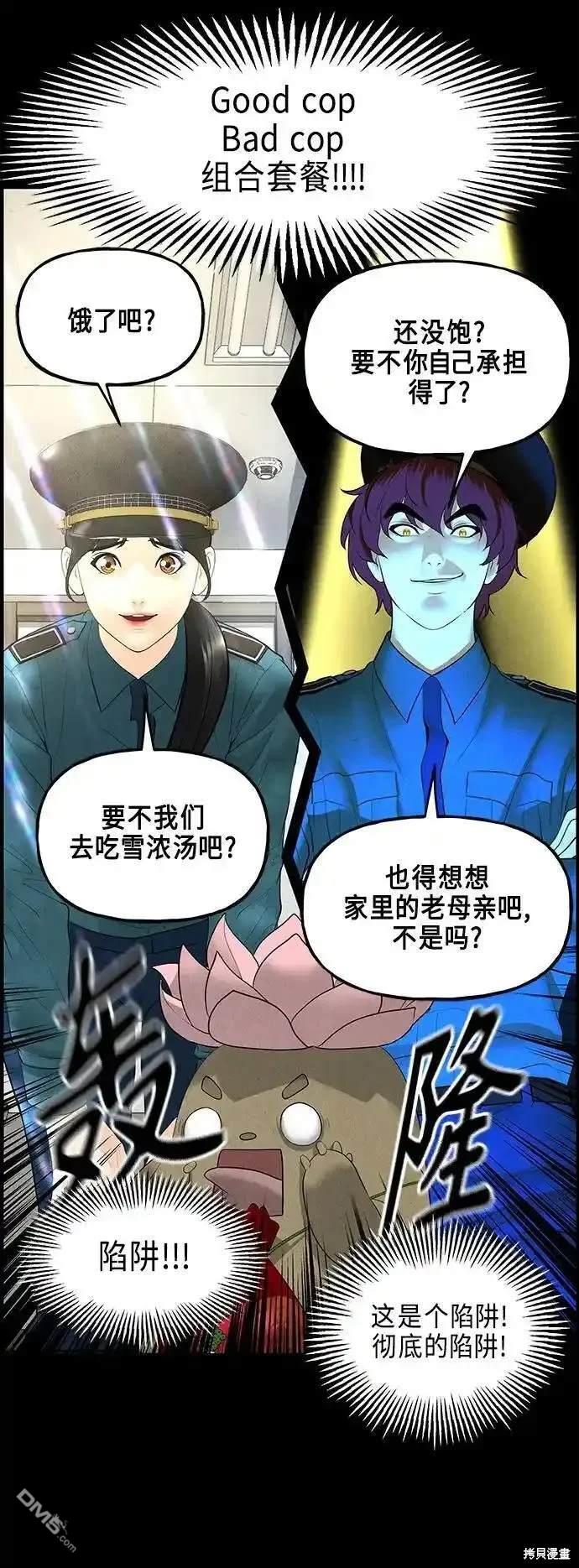 第 49 页