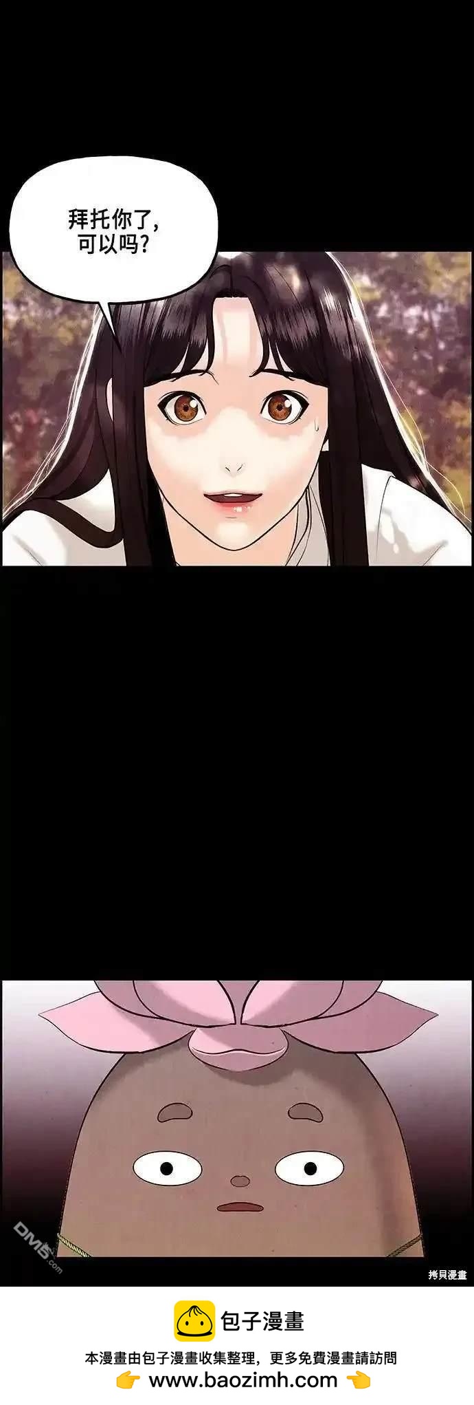 第 50 页