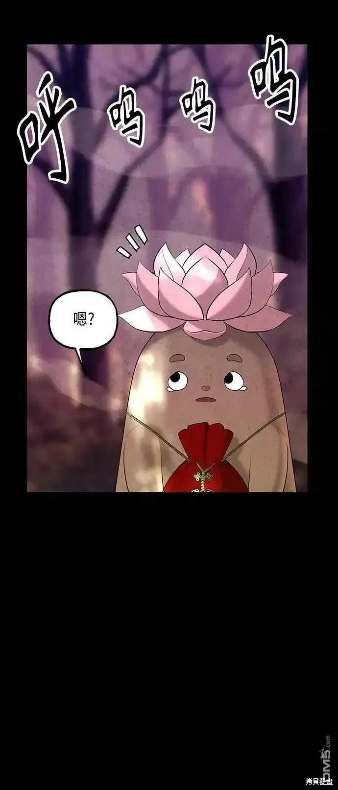 第 56 页
