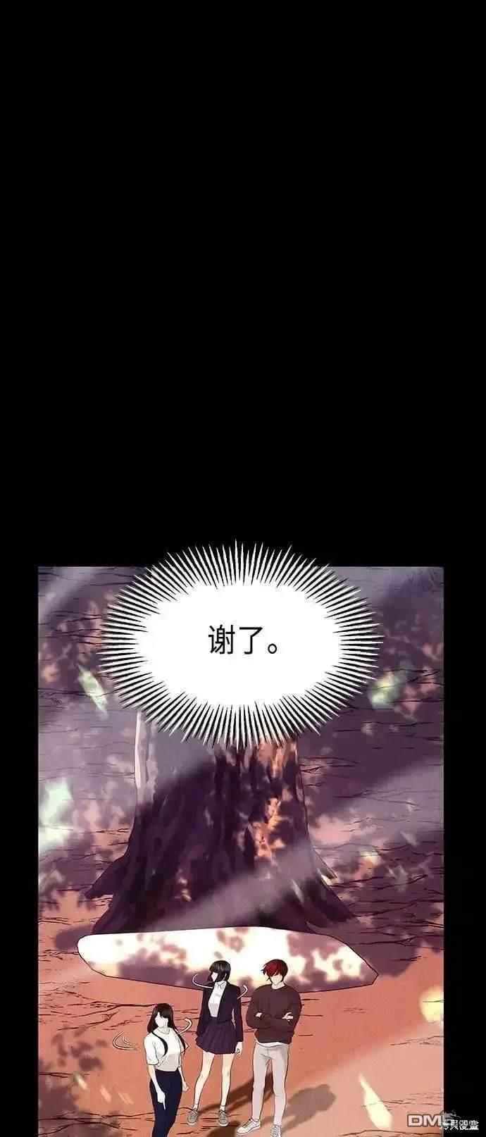 第 59 页