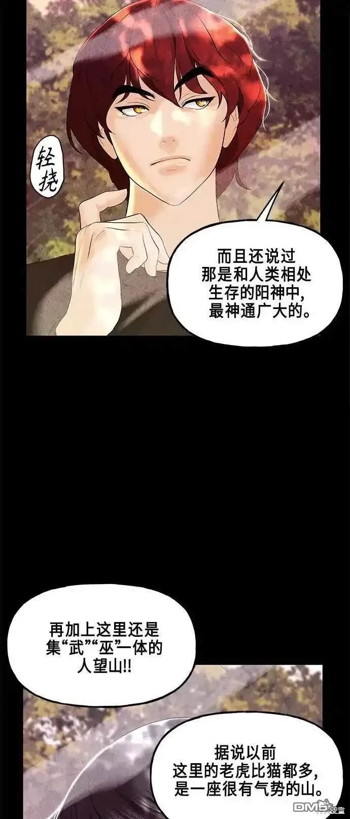 第 65 页