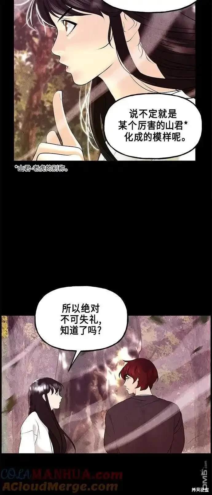 第 66 页