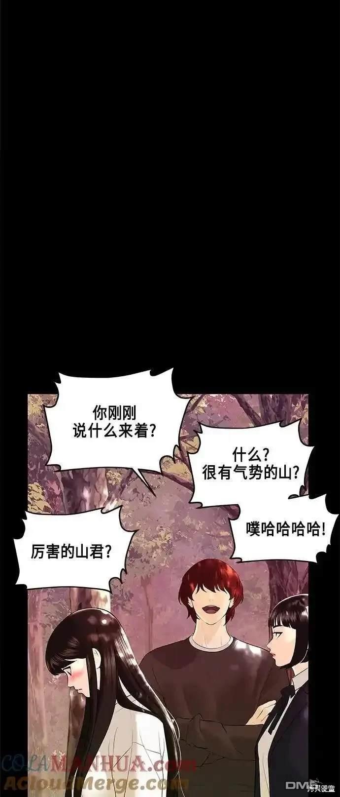 第 72 页