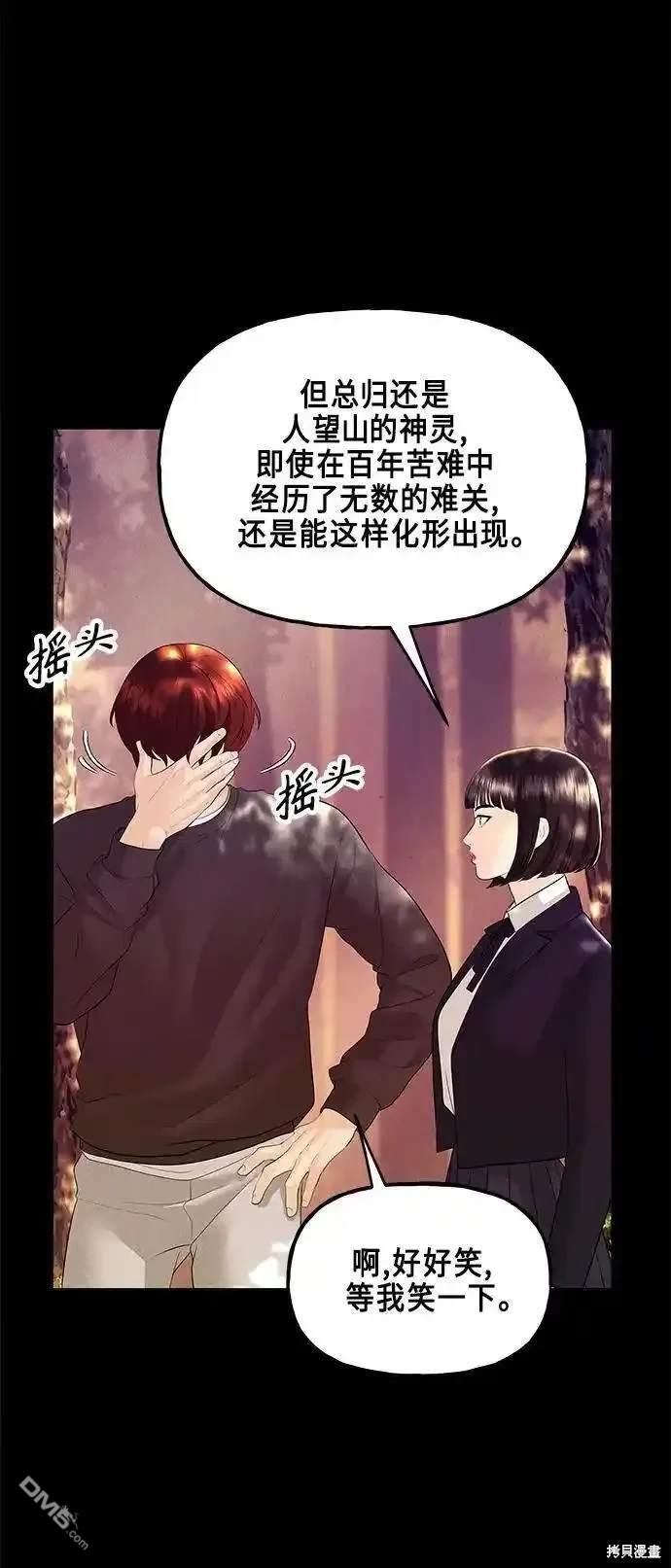 第 74 页