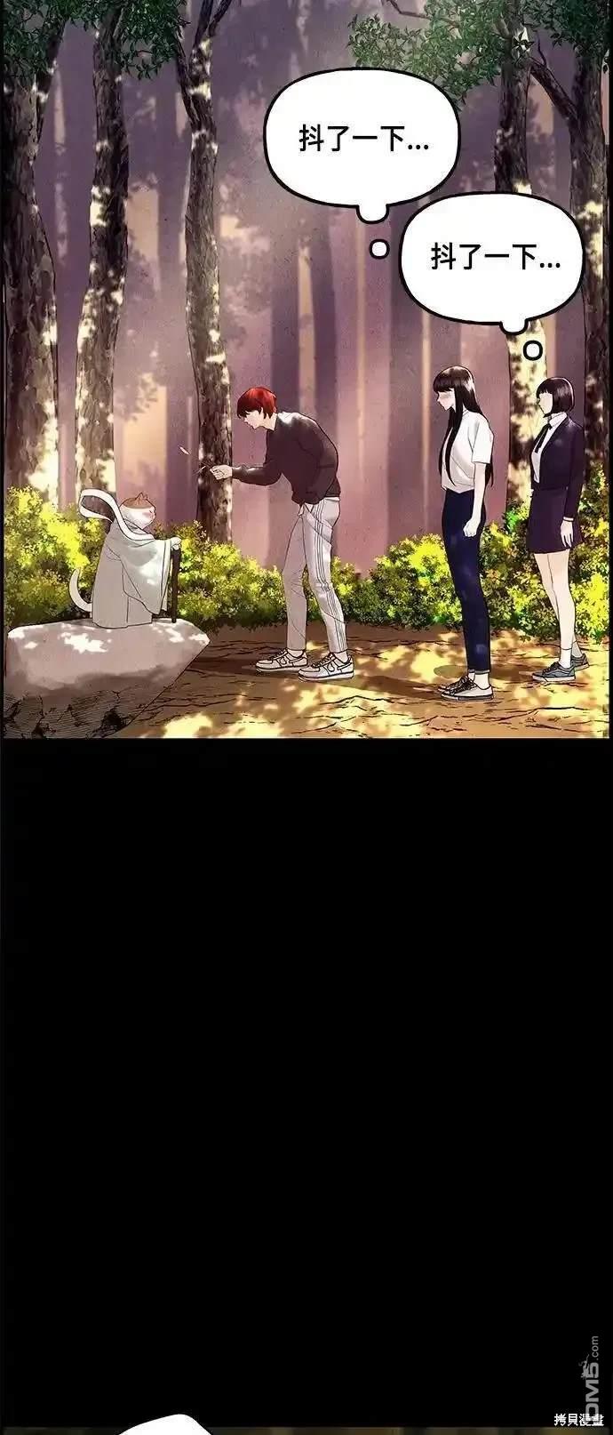 第 77 页