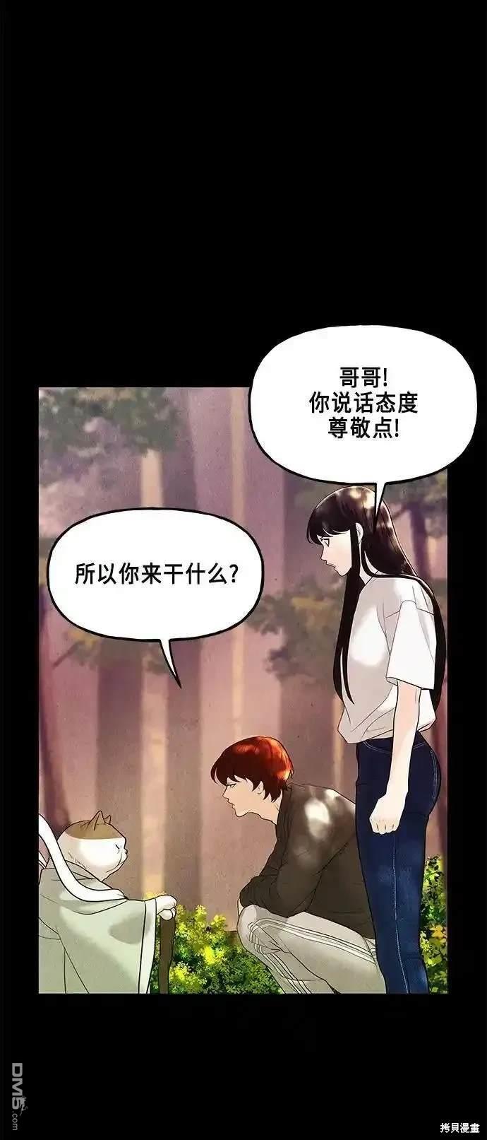 第 79 页