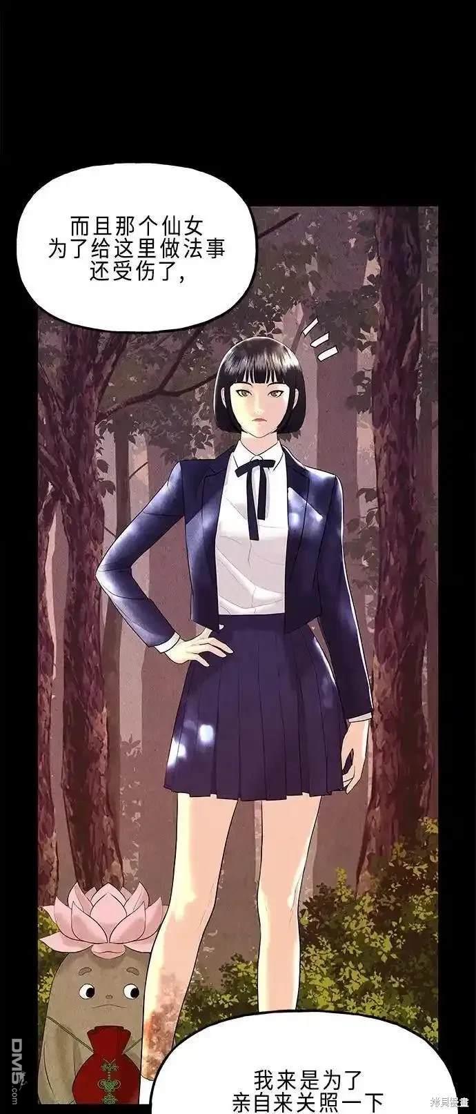 第 82 页