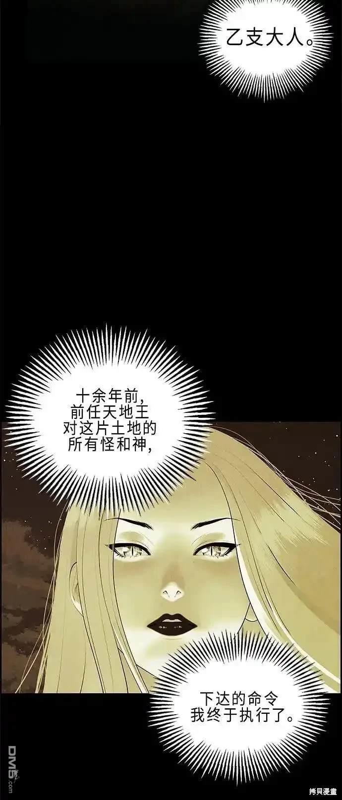 第 85 页