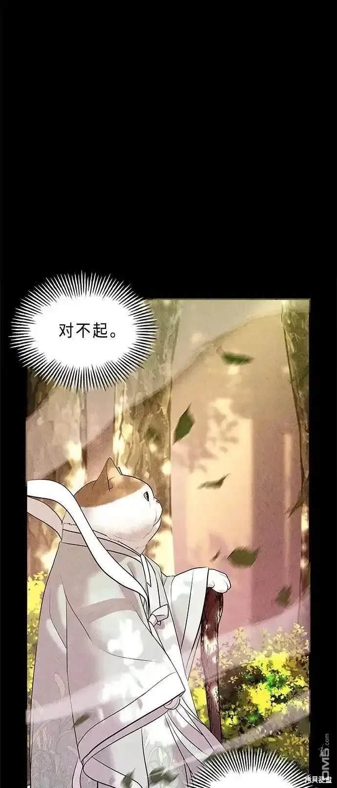 第 86 页