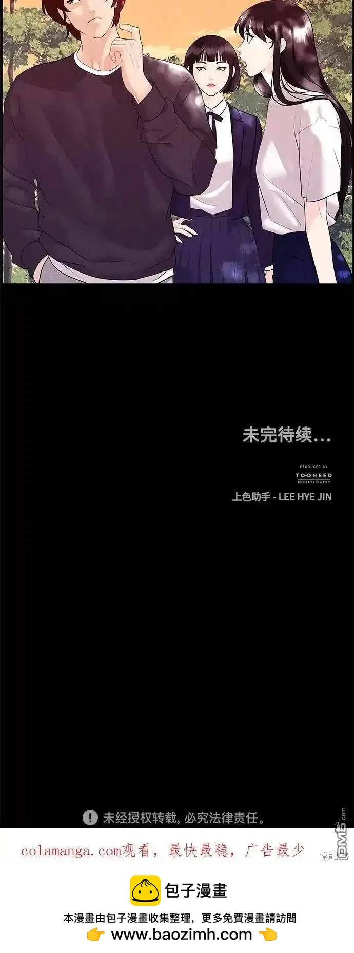第 88 页