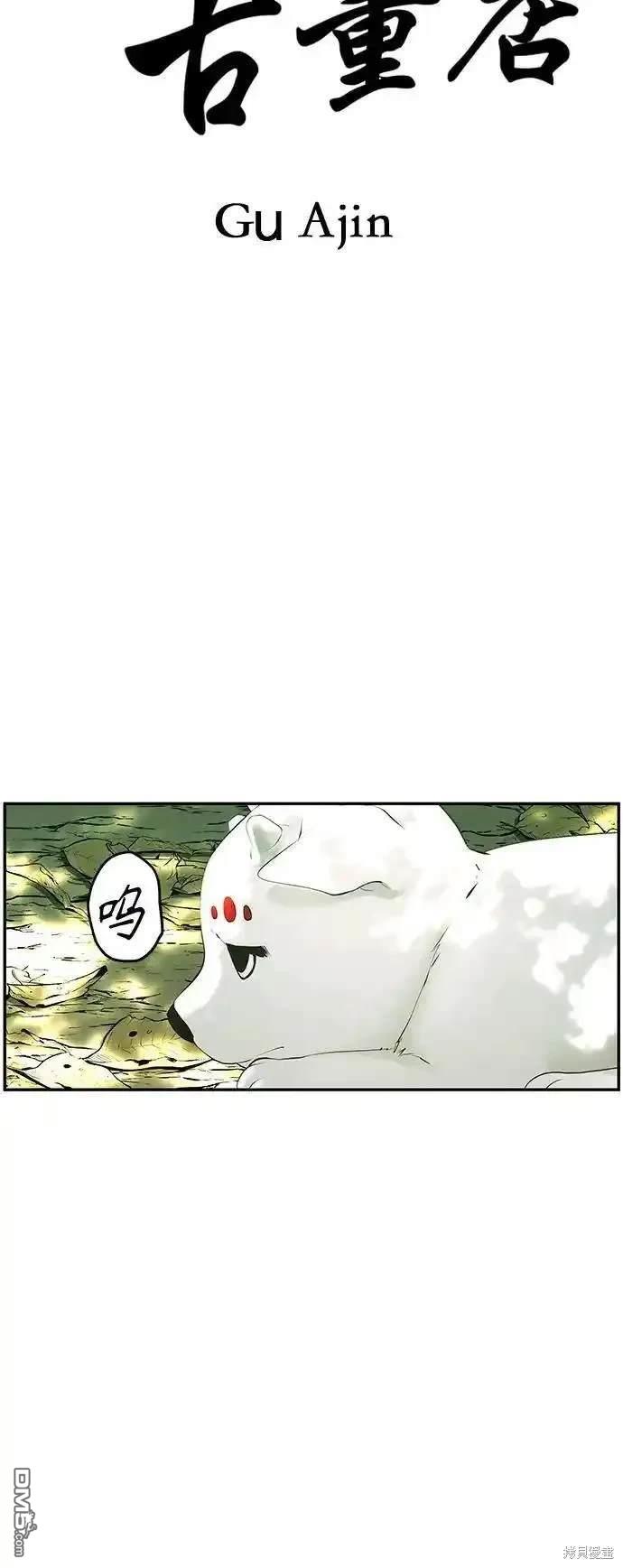 第 35 页